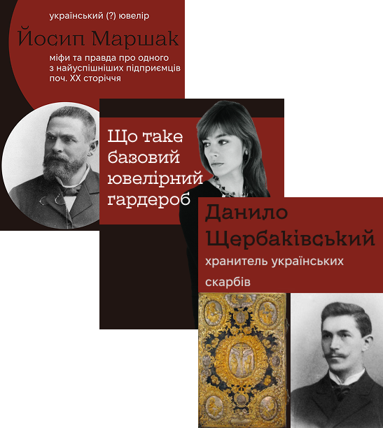 Продукти та лекції